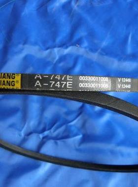 海尔双桶洗衣机配件A-747E三角皮带XPB60-0523S 满10个包邮
