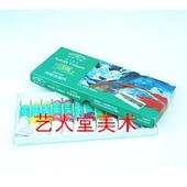 墙绘颜料 手绘颜料 美甲颜料 12色丙烯画颜料 温莎牛顿丙烯颜料