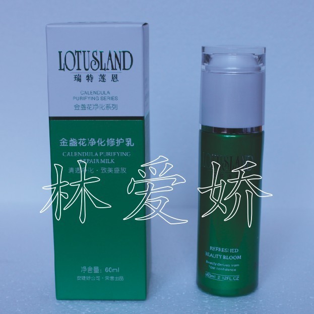 Ë«¹ÚÐÅÓþ£ºÈðÌØÁ«¶÷½ðÕµ»¨¾»»¯ÐÞ»¤Èé 60ml