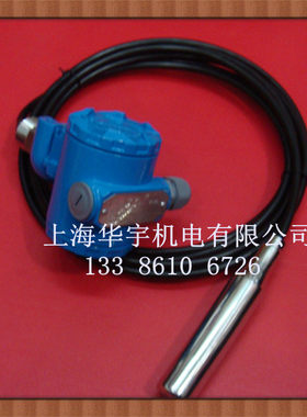 液位变送器/缆式液位计
