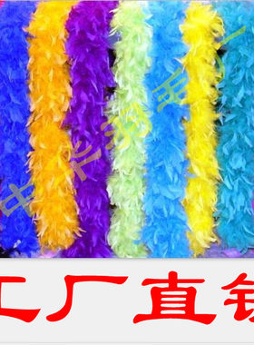 羽毛条火片卡通花束婚庆DIY火鸡