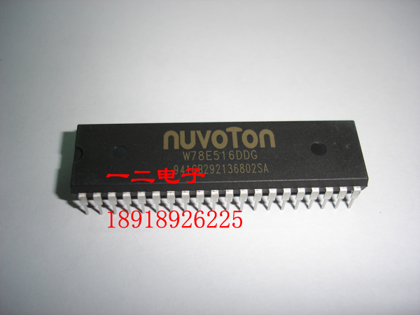 W78E516DDG NUVOTON 新唐 原装进口 专营