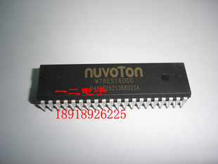W78E516DDG NUVOTON 新唐  原装进口  专营