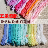 Pantalon pour garcons et filles - Ref 2059003 Image 8