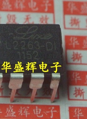 【华盛辉】电源管理芯片 L2263-DI L2263-DI L2263直插