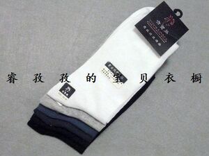 春秋 薄棉男士纯棉袜子精梳棉休闲袜子男袜小松口商务袜子