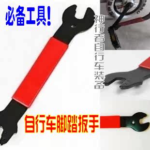 Sonnette de vélo sonnerie commune - Ref 1452192 Image 11