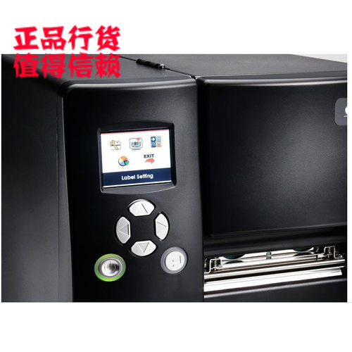 工业级条码打印机质量可靠价格低