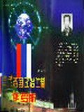 [Genuine stock]Present All countries Political system Russia Han Bing Kong The cover is old,cover notein the Books/Magazine/Newspaper , Social Sciences , Other Social Sciences  category - from Buy2taobao.com to provide professional Taobao agent buy service