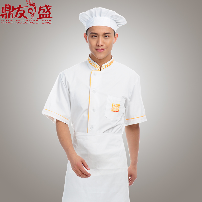 Tenue de cuisinier  DINGYOULONGSHENG en polyester - Ref 1908172 Image 1