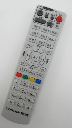 DONPV 台州有线数字电视 COSHIP同洲CDVBC5800机顶盒遥控器