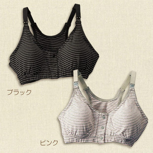 Coques pour soutien-gorge - Ref 811181 Image 43