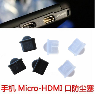 Connecteur pour téléphone portable - Ref 323207 Image 64