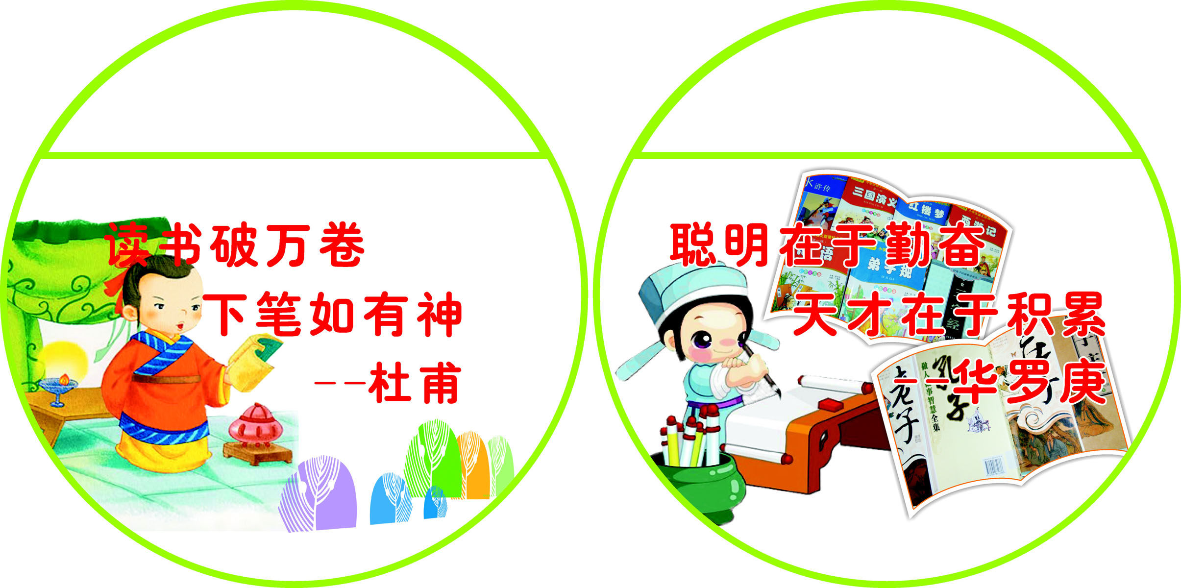 28素材名人名言格言海报展板3554海报印制