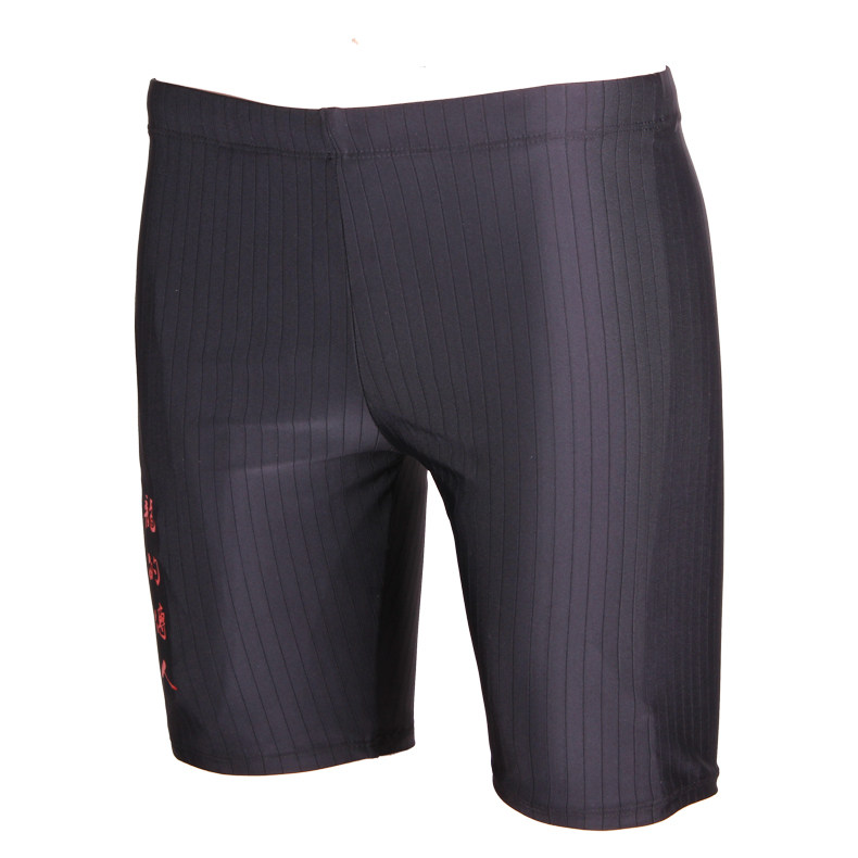 Maillot de bain homme - Ref 2532961 Image 1