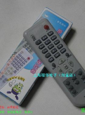 康佳电视机遥控器LC37AS28 P25TE282 P25TE661 P29TE661包邮