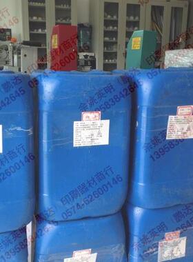 环保华士德。 783B慢干开油水 783A慢干 大桶 20KG/25L包装