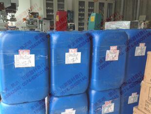 环保华士德 700洗网水718A/开孔剂/洗网板/钢板/油盘20KG/25L包装