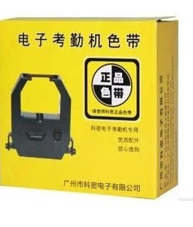 适用 科密ET3310 ET4310 ET3610 ET3510 ET5310 打卡机 色带框架
