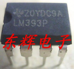 全新原装 LM393P LM393N 低失调电压双比较器IC芯片 DIP-8 可直拍
