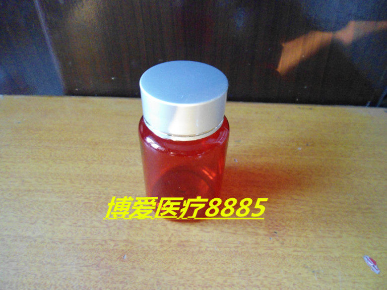 80克透明大口塑料瓶 棕色避光样品瓶 压敏垫片80ML空罐现货
