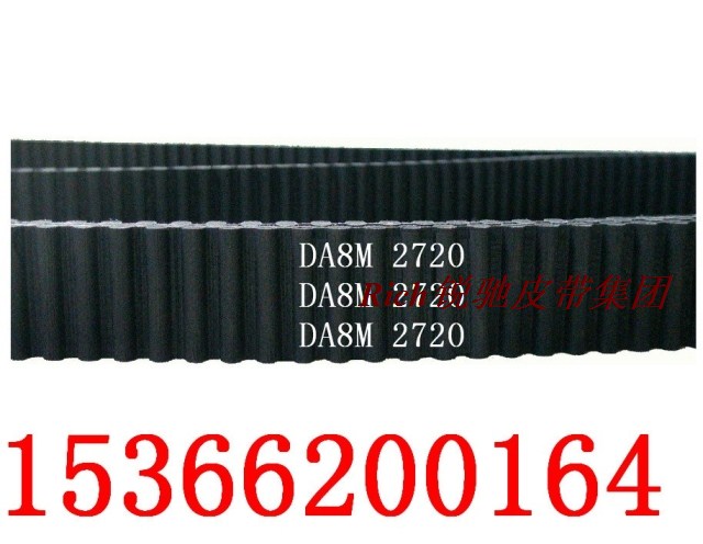 双面齿橡胶工业皮带