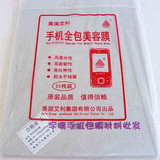 Autocollant pour téléphone mobile - Ref 1371893 Image 78