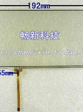 翰彩8寸触摸屏车载HSD080IDW1 索菱欧华阳天派路特仕路畅触摸屏