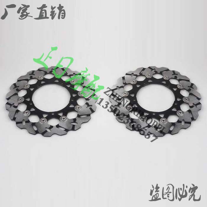 摩托车配件：YZF1000 R1 04-05-06年 前刹车盘 前刹车碟