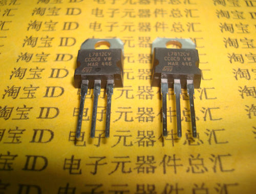[实体店] L7812CV L7812  KA7812 全新 三端稳压 三极管 促销