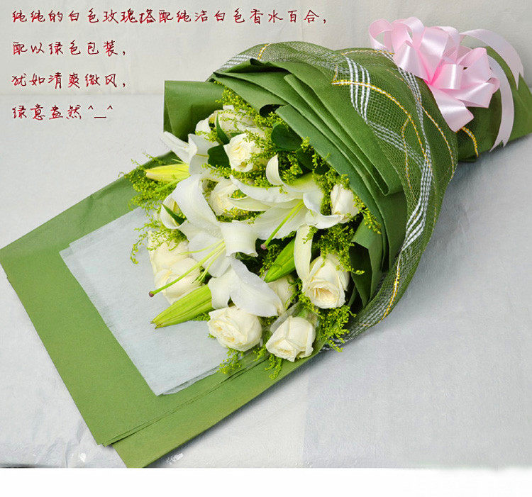 白玫瑰百合花束上海鲜花速递同城鲜花店送花生日鲜花福州西安合肥