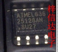25128 AT25128 25128AN 汽车储存器芯片 贴片八脚 可直拍