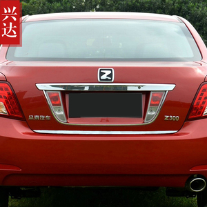 适用于2012-14款众泰Z300不锈钢镀铬尾门饰条 众泰Z300改装后饰条