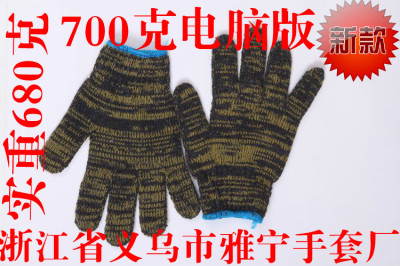 劳保手套棉纱耐磨尼龙
