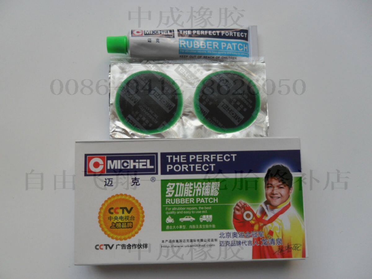 Kit de réparation vélo - Ref 2316761 Image 1