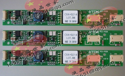 TDK高压板，CXA-0214，PCU-P029，LQ121S1DG31，显示屏逆变器