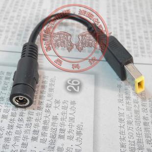 G490 G500 转接线 联想 转换口 电源充电 G400 适用 G505