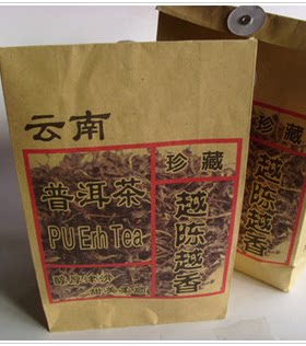 云南2004年勐海熟茶普洱