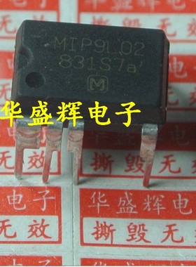 电源管理芯片MIP9E01/9E02/9L02/0221/0222/0223/0253/0254/0255