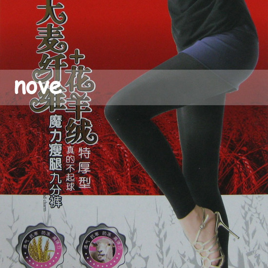 Pantalon collant en viscose - Ref 775140 Image 1