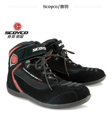 Boots moto SCOYCO - Ref 1389665 Image 1