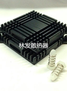 南北桥铝片散热片林发散热器