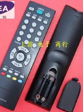 适用于适用于LG遥控器26LG31RC-TA/32LG31RC-TA