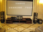 Hebei Xuanhua Cuesting Case JBL L890 SET+ EPSON TW3300C+ RUIPU Электрический экран