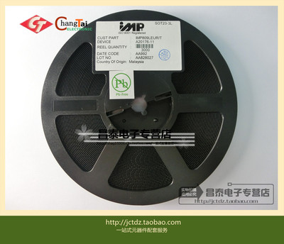 贴片 IMP809LEUR-T 丝印AA992 SOT-23  原装正品