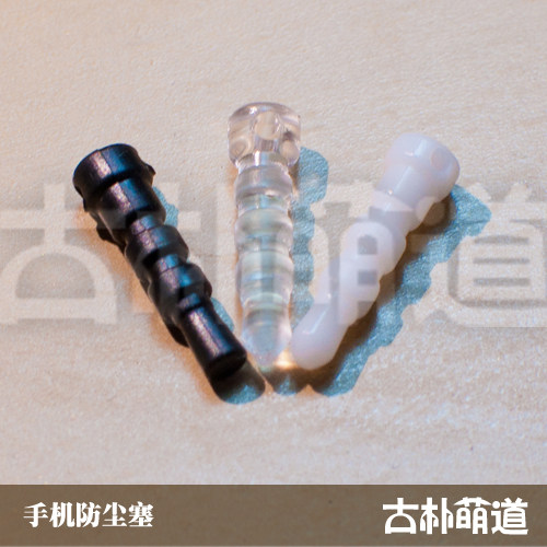 Connecteur pour téléphone portable - Ref 322347 Image 1