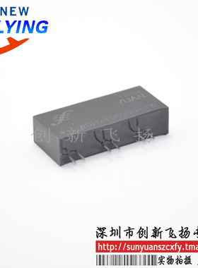 WDH240505H-1W 一级代理 DC-DC电源导轨 隔离放大器 数据采集器