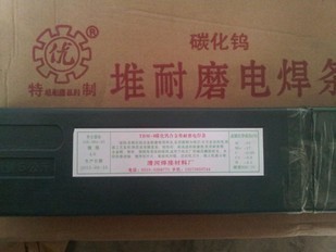 D517电焊条d212堆焊焊条 D547耐磨焊条 D547阀门专用焊条