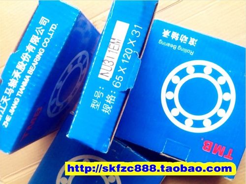 TMB轴承 浙江天马轴承 NU2208EM 32508EH 40*80*23 圆柱滚子轴承