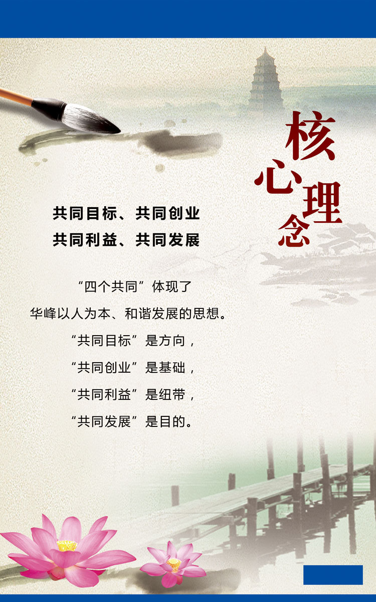 海报印制509设计展板素材241核心理念定制